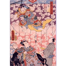 Unknown: - Edo Tokyo Museum