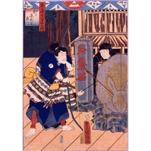 Japanese Print by Unknown, 無款 ()