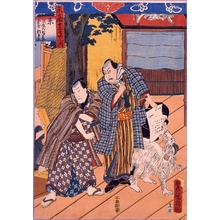 Unknown: - Edo Tokyo Museum