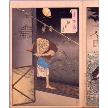 Unknown: - Edo Tokyo Museum