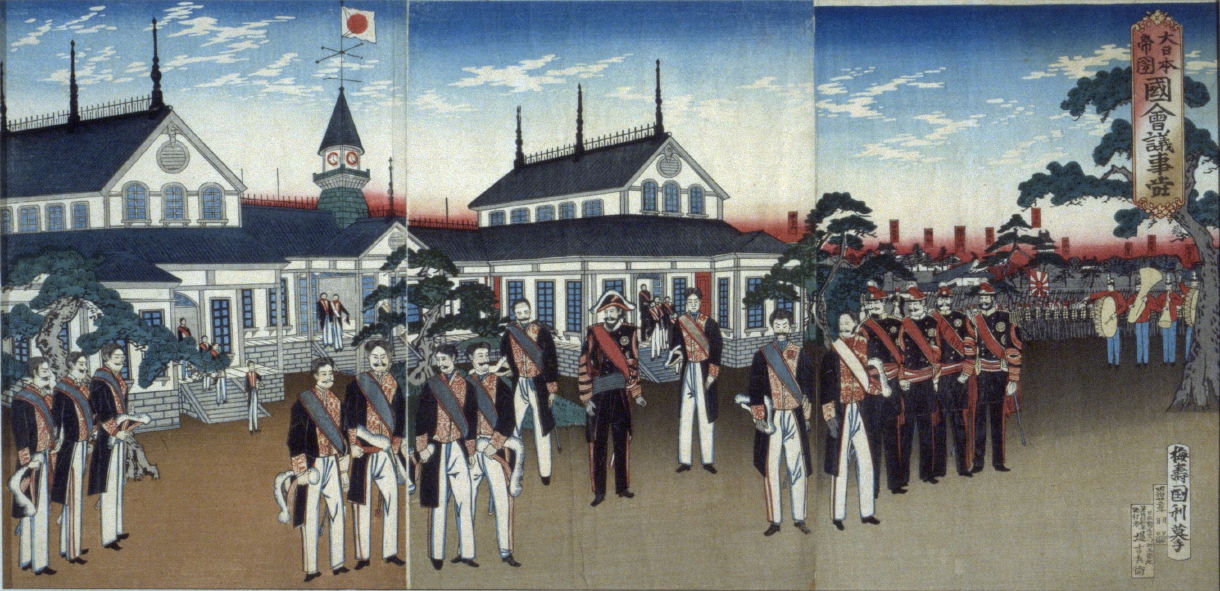 1889 г япония. Парламент Японии 1889. Правительство Японии 1889. Тайный совет Японии 1889. Япония 1889 год.
