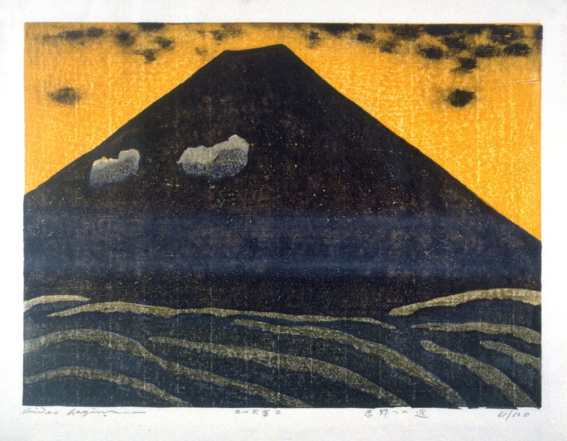 Hagiwara Hideo: Thirty-six Views of Fuji: Way to Okino - Legion of ...