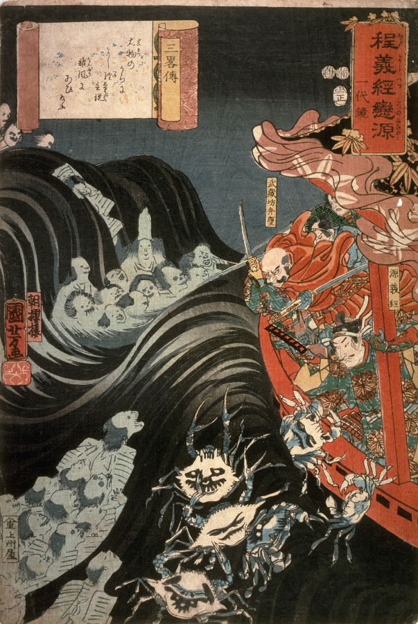 Utagawa Kuniyoshi: The ghosts of the Heike warriors attack Yoshitsune ...