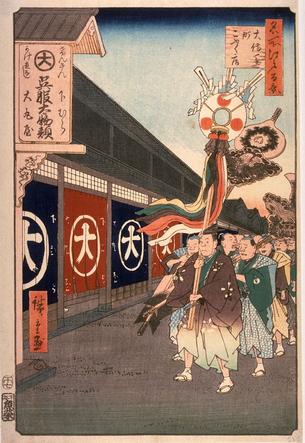 Utagawa Hiroshige: Silk-goods Lane, Odenma-cho - 100 Famous Views 