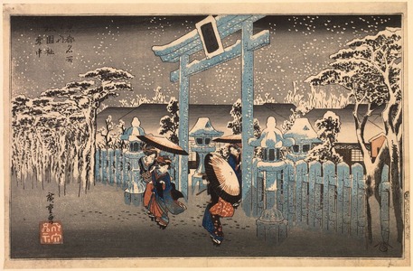 Utagawa Hiroshige: Gion Shrine in the Snow (Gionsha setch?), from the series Famous Places in Kyoto (Ky?to meisho no uchi) - Legion of Honor
