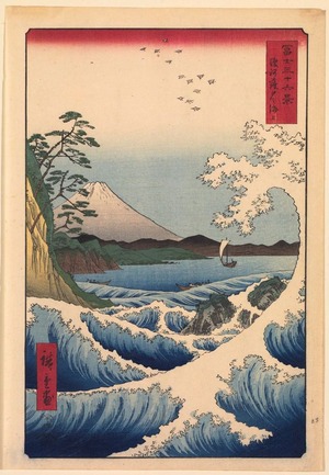 歌川広重: The Satta Coast in Suruga Province (Suruga Satta kaij?), from the series Thirty-Six Views of Mount Fuji (Fuji sanj?rokkei) - Legion of Honor