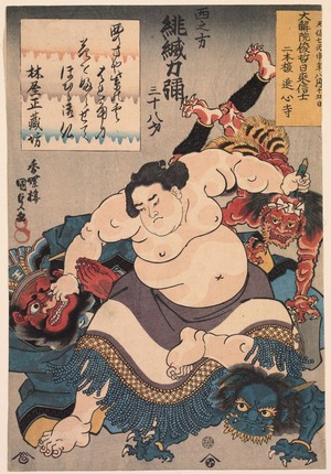 Utagawa Kunisada: Memorial Portrait of the Wrestler Hiodoshi Rikiya Defeating Two Demons and the God of Hell - Legion of Honor