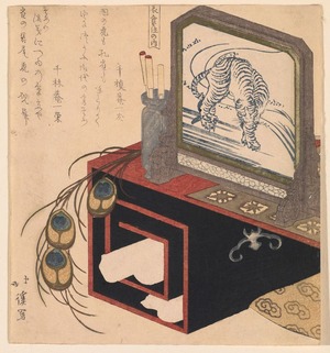 魚屋北渓: Clothing, Food, and Dwelling (Ishokuj? no uchi), from a series of three prints celebrating the Year of the Tiger - Legion of Honor