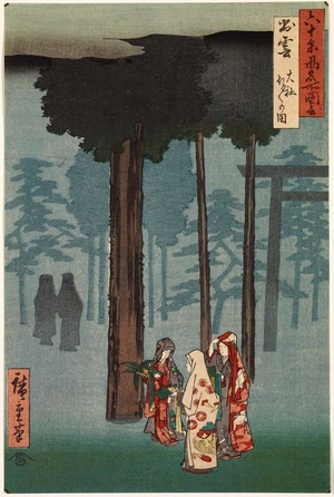 Utagawa Hiroshige: The Hotohoto Festival at the Great Shrine in Izumo Province (Izumo taisha Hotohoto no zu), from the series Pictures of Famous Places in the Sixty-Odd Provinces (Rokuj?yosh? meisho zue) - Legion of Honor