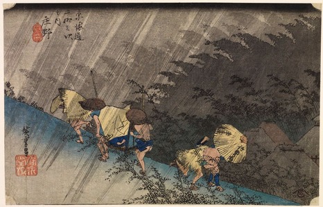 Utagawa Hiroshige: Evening Squall at Sh?no (Sh?no hakuu), Station 46 from the series Fifty-Three Stations of the T?kaid? (T?kaid? goj?santsugi no uchi) - Legion of Honor