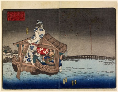 Utagawa Kuniyoshi: Pleasure Boat and Fireworks on the Sumida River, from the shunga book The Pillowed Boudoir - Legion of Honor