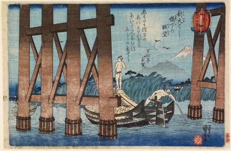 歌川国芳: View from beneath the New ?hashi Bridge, from the series Thirty-Six Views of Mount Fuji from the Eastern Capital - Legion of Honor