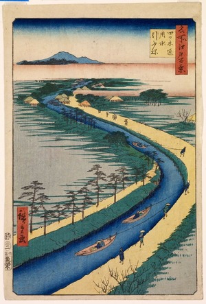 歌川広重: Tow Boats on the Canal by the Yotsugi Road (Yotsugid?ri y?sui hikifune), no. 33 from the series One Hundred Views of Famous Places in Edo (Meisho Edo hyakkei) - Legion of Honor