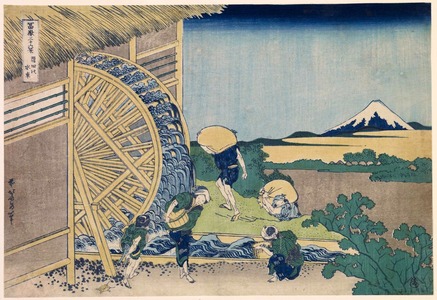 葛飾北斎: Waterwheel at Onden, from the series Thirty-Six Views of Mount Fuji - Legion of Honor