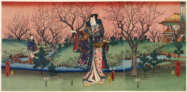 歌川広重: The Plum Orchard, from the series Elegant Prince Genji (F?ry? Genji) - Legion of Honor