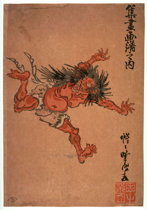 Kawanabe Ky?sai: From an Album of Pictures (Racing Devil) (Shuga gafu no uch) - Legion of Honor