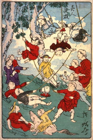 Kawanabe Ky?sai: Foreign Children Playing (Ijin jiyu) from an untitled series of comic prints - Legion of Honor