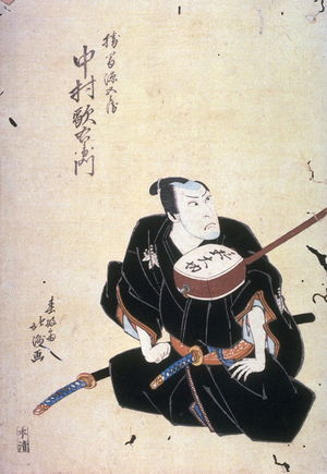 Katsushika Hokusai: [Warrior with swords] - Legion of Honor