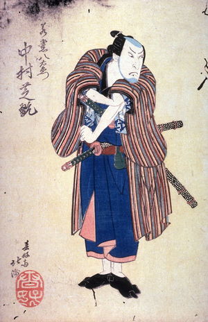 Katsushika Hokusai: [Man with swords] - Legion of Honor