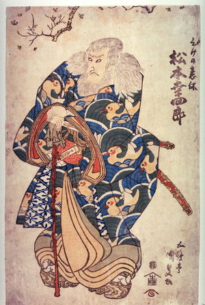 Utagawa Kunisada: Fifth Matsumoto Koshiro as Hige no Ikyu - Legion of Honor