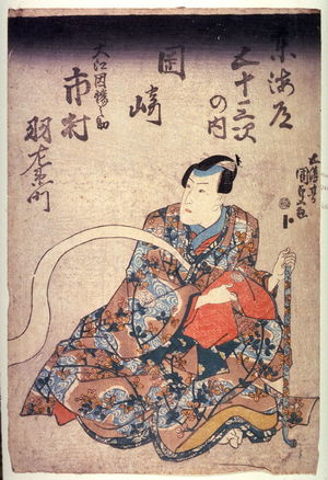 Utagawa Kunisada: Go-To-Tei - Legion of Honor