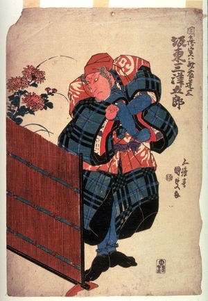 Utagawa Kunisada: [Man by a fence] - Legion of Honor