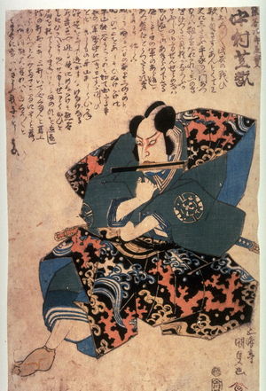 Utagawa Kunisada: Second Nakamura Shikan as Kumagae no Jiro Naozane - Legion of Honor
