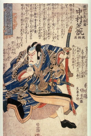 Utagawa Kunisada: The Second Nakamura Shikan as Matanogoro - Legion of Honor