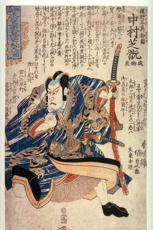 Japanese Print "The Second Nakamura Shikan as Matanogoro" by Utagawa Kunisada, 歌川国貞 (Utagawa Kunisada)