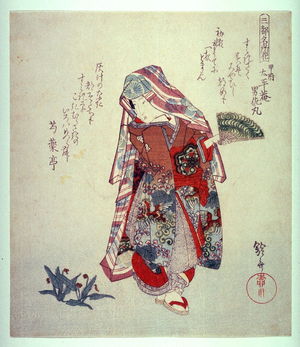 Shigenobu: [Young woman of Kyoto looking at violets] - Legion of Honor