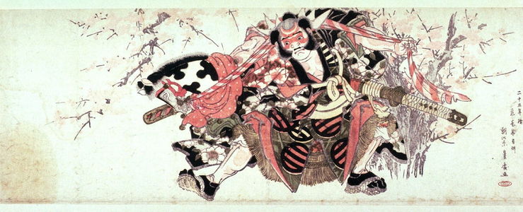 歌川豊広: [Asiana dancing with a hobby horse] - Legion of Honor