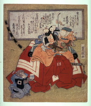 歌川豊国: [The actor Ichiwara Danjuro VII holding his new-born son] - Legion of Honor