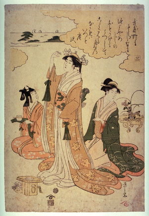 Eishi: A Wedding Ceremony - Legion of Honor