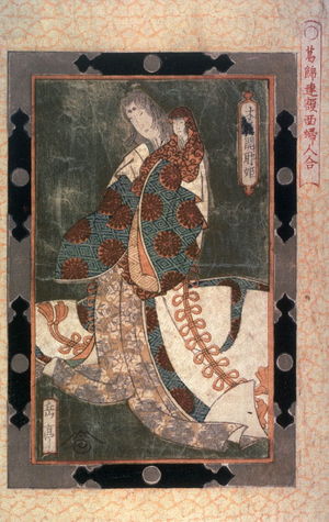 屋島岳亭: Goddess Konohanasakuya Hime from the series Framed Paintings of Women for the Katsushika Circle (Katsushikaren gakumen fujin awase) - Legion of Honor