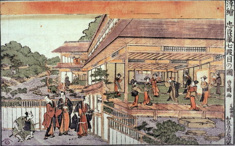 歌川豊国: Perspective Pictures (Ukie) from Act 7 of Chushingura (Chushingura shichidamme no zu) - Legion of Honor