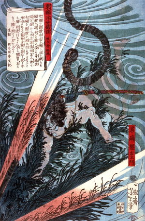 Tsukioka Yoshitoshi: Wakashima Gon'emon dives into a whirlpool - Legion of Honor