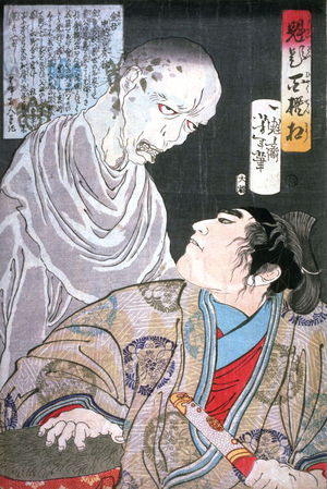 月岡芳年: Kingio Hideaki from Kaidai Hyaku Senso (100 Selected Battle Story Physiognomies) - Legion of Honor