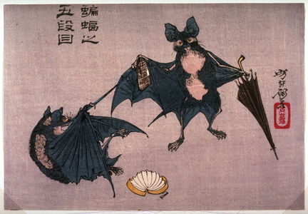 Tsukioka Yoshitoshi: Komori no godan (bats) - Legion of Honor