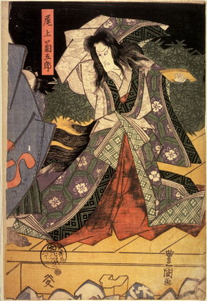 Utagawa Toyokuni I: Onoe Kikugoro III as a Witch, panel of a polyptych - Legion of Honor