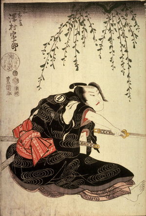 Utagawa Toyokuni I: Sawamura Sojuro IV as Toyama ___zaburo? - Legion of Honor