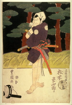 Utagawa Toyokuni I: Matsumoto Koshiro V as Kyogoku Takumi, panel of a polyptych - Legion of Honor