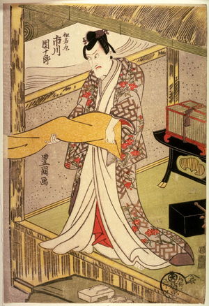 Utagawa Toyokuni I: Ichikawa Danjuro VII as Matsuwakamaru, panel of a polyptych - Legion of Honor