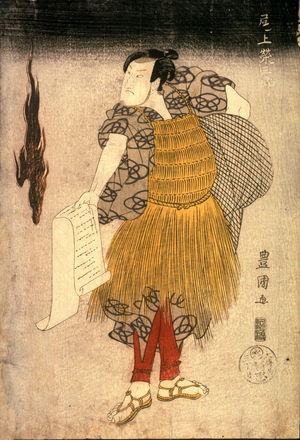 Utagawa Toyokuni I: Onoe Eizaburo as a Fisherman by a Ghost Flame - Legion of Honor