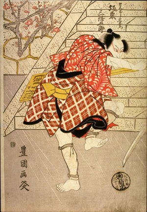 Utagawa Toyokuni I: Nakamura Utaemon III and Bando Mitsuguro V as Gokumon no Shobei and the Boatman Chuemon - Legion of Honor