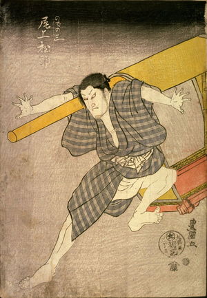 Utagawa Toyokuni I: Bando Mitsugoro V and Onoe Matsusuke II as Yohei and Node no San - Legion of Honor