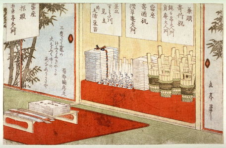 Yashima Gakutei: Preparations for a Poetry Contest, sheet from an unidentified poetry album - Legion of Honor