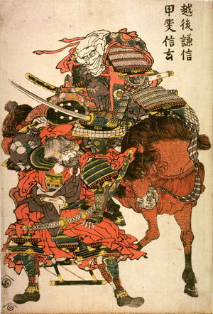 Unknown: [Vesugi Kenshin of Echigo and Takeda Shingen of Kai Provina] - Legion of Honor