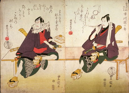 歌川豊国: Ichikawa Danjuro VIII and Matsumoto Koshiro V as Karigane Bunshichi and Kamenari Shokuro,two panels from a pentaptych of the gonon otoko - Legion of Honor