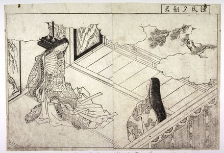 西川祐信: Lady Yugao and an Attendant, double page illustration from an unidentified book - Legion of Honor