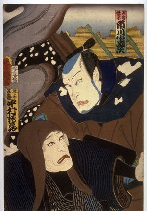 Yoshiiku Utagawa: [The actors Ichikawa Kodanji and Nakamura Kakuzo] - Legion of Honor